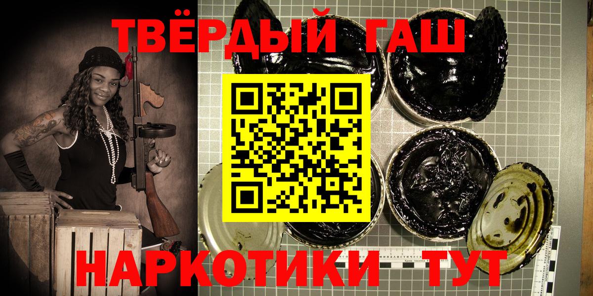 ГАШ Изолятор Сафоново