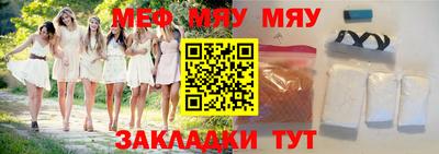mdpv Бузулук