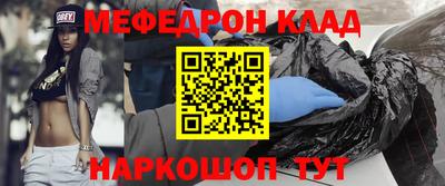 mdpv Бузулук