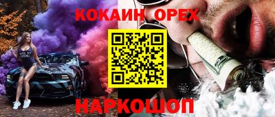 каннабис Бугуруслан
