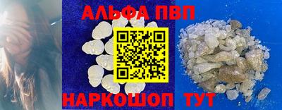 mdpv Бузулук