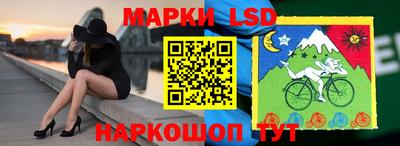спайс Будённовск