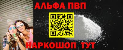спайс Будённовск