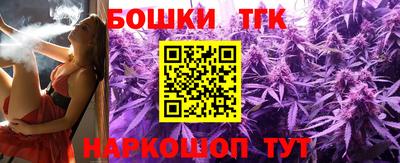 каннабис Бугуруслан