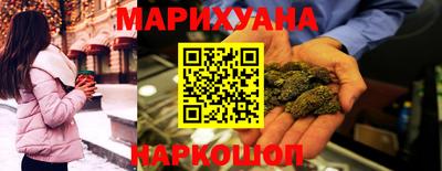 MESCALINE Севастополь