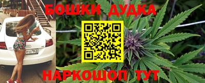 каннабис Бугуруслан