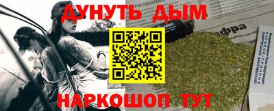 каннабис Бугуруслан