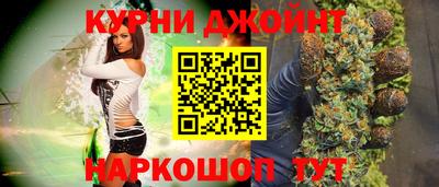 каннабис Бугуруслан