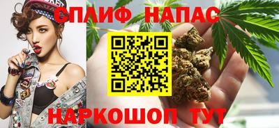 каннабис Бугуруслан