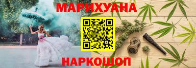 каннабис Бугуруслан