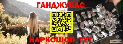 спайс Будённовск