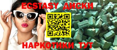 спайс Будённовск