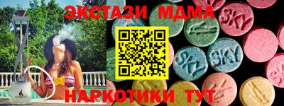 mdpv Бузулук