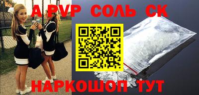 каннабис Бугуруслан