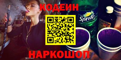 спайс Будённовск