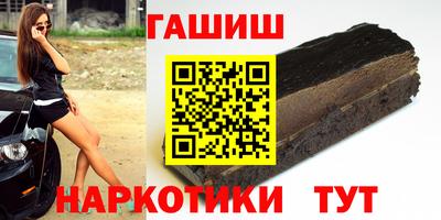 каннабис Бугуруслан