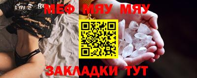 mdpv Бузулук