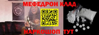 спайс Будённовск
