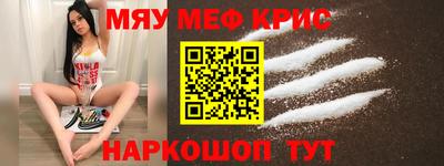 спайс Будённовск