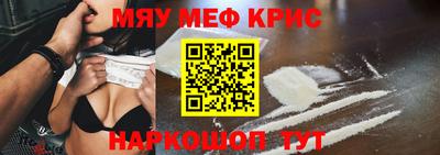 спайс Будённовск
