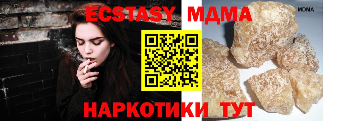 MDMA VHQ  MDMA Molly  Сафоново  Вход с VPN 
