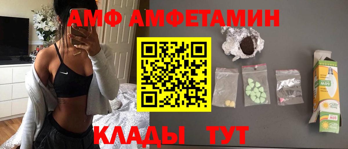 Сафоново  Первитин мет  Вход с VPN 
