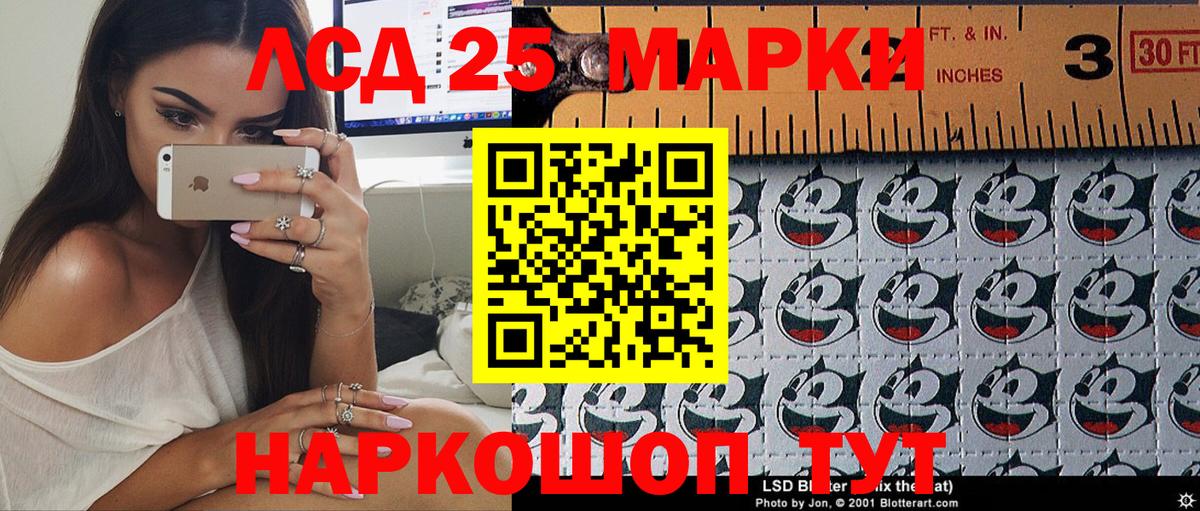 Марки N-bome 1,8мг Сафоново