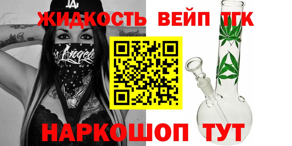 Гашиш  Вход с VPN  Бошки Шишки  Alpha PVP СК   Сафоново  Меф кристаллы 
